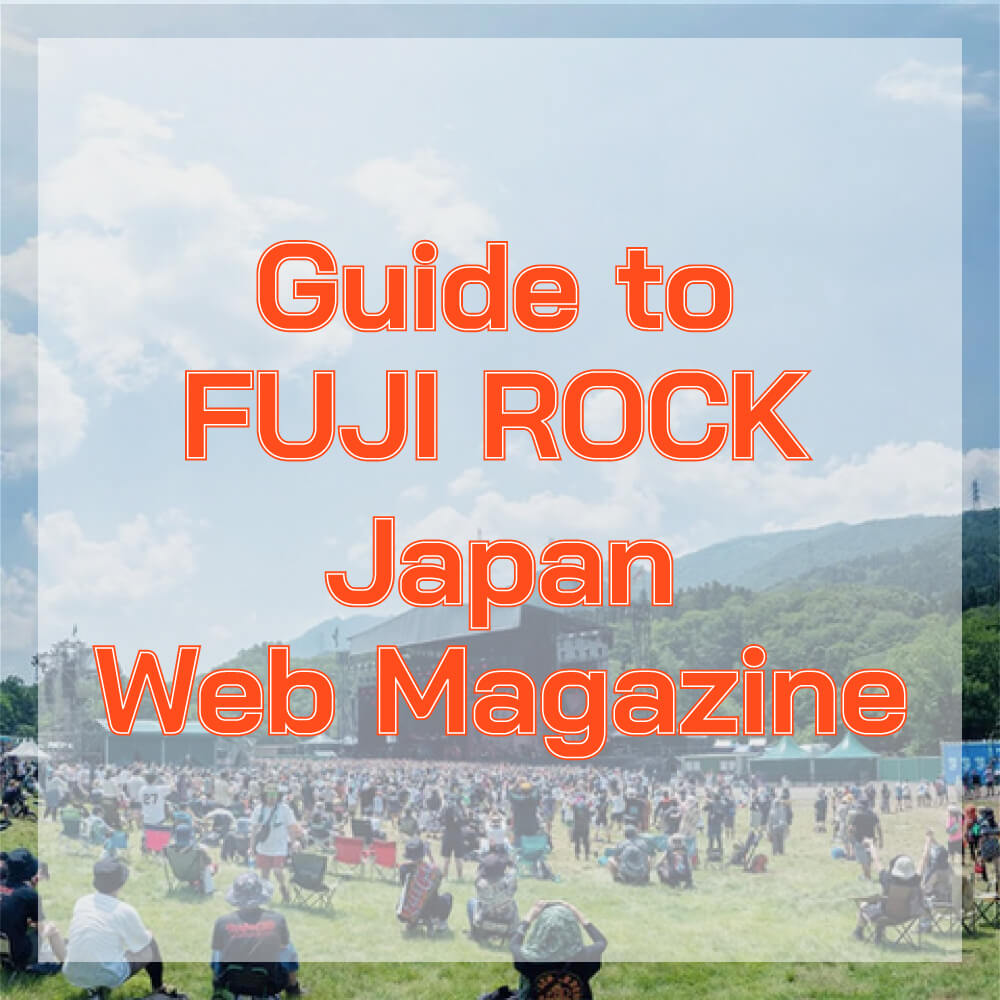FUJI ROCK ELECTRONIC NEWS